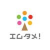 目標達成シート（マンダラチャート） | 「エムタメ！」BtoB企業向けデジタル営業・Web