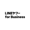 【公式】LINEチラシ｜LINEヤフー for Business